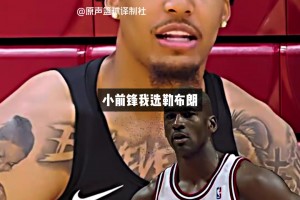 伦德伯格评选历史最佳阵容：库里、乔丹、詹姆斯、杜兰特&文班