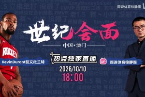 可以线下立棍单打了