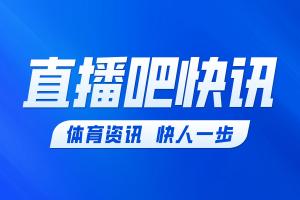 啊啊啊？申花破门7-1领先玉昆！