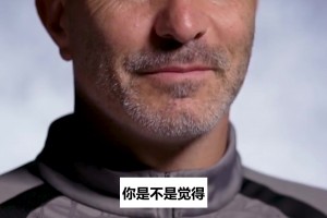 马雷斯卡谈曼城指控：这事不在我们控制内，球迷比球员煎熬