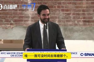 纽约市长：利物浦输给了一支根本不应该出现在英超中的球队