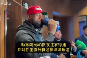 直升机通勤？詹姆斯：只是另一种交通方式罢了~我以前就试过