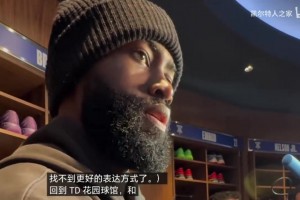 布朗：不知道多久能和詹姆斯产生化学反应，他让年轻球员受益匪浅
