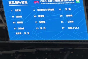 工体“见面礼”！镜头拍到：西海岸主帅郑智和主裁张雷被“问候”